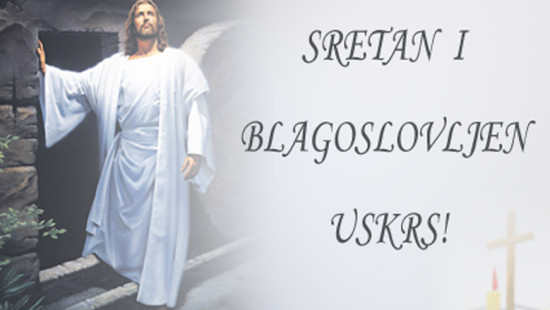 Sretan vam i blagoslovljen Uskrs!!!