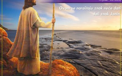 Duhovna misao, 17.02.2020.