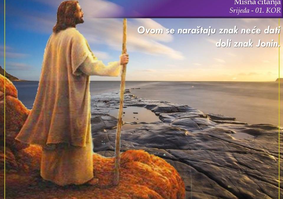 Duhovna misao, 17.02.2020.