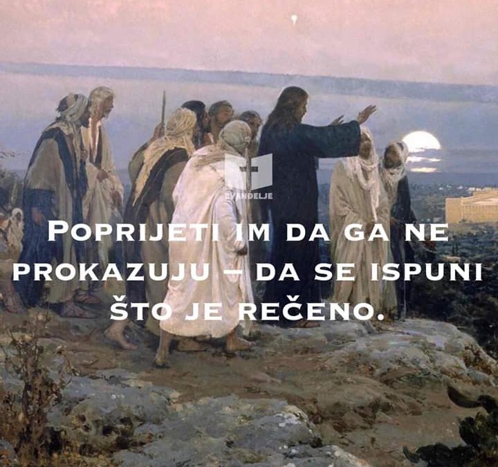 Duhovna misao, 18.07.2020.
