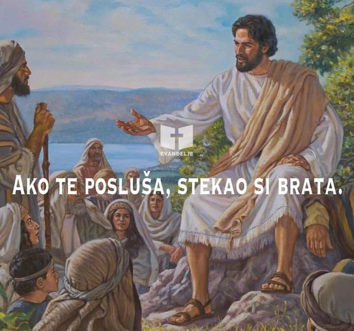 Duhovna misao, 12.08.2020.