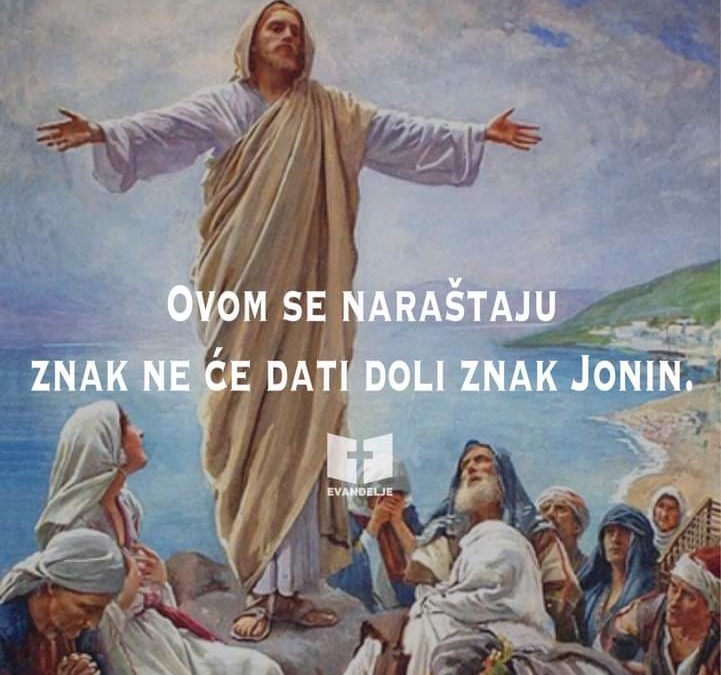Duhovna misao, 12.10.2020.