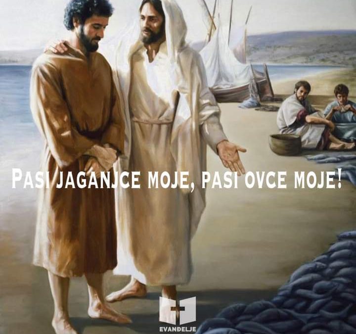 Evanđelje dana 21.5.2021.