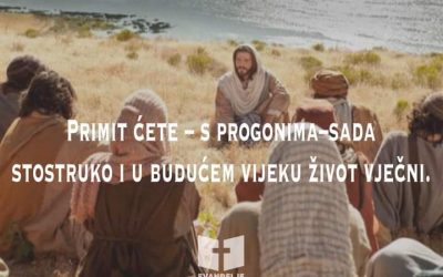 Evanđelje dana 25.5.2021.
