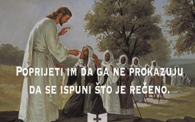 Evanđelje dana 17.7.2021.