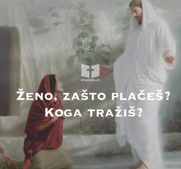 Evanđelje dana 22.7.2021.