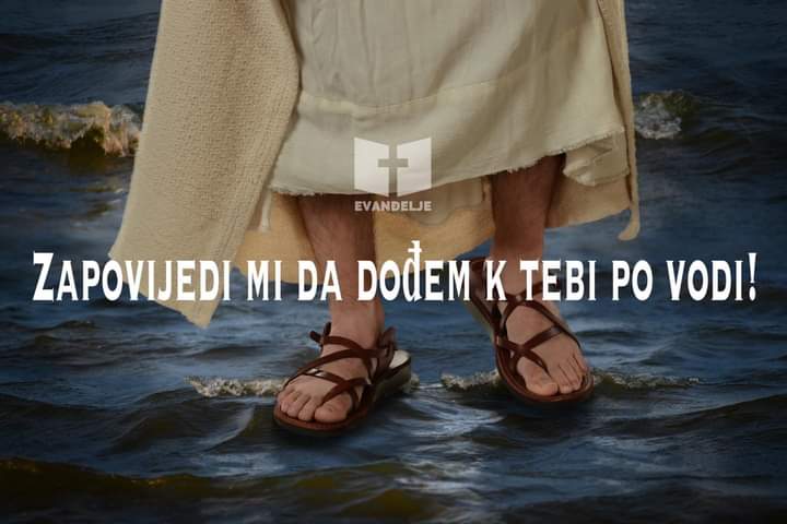 Evanđelje dana 3.8.2021.