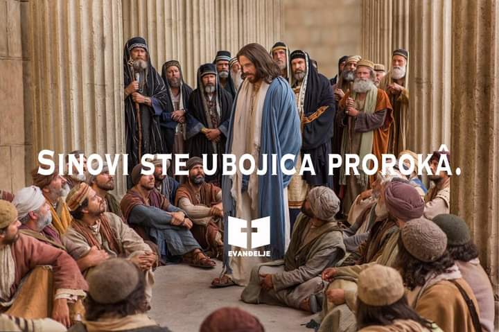 Evanđelje dana 25.8.2021.