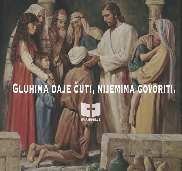 Evanđelje dana 5.9.2021.