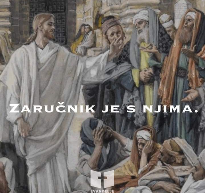 Evanđelje dana 17.1.2022.