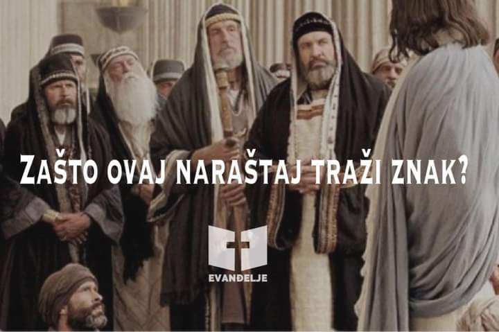 Evanđelje dana 14.2.2022.