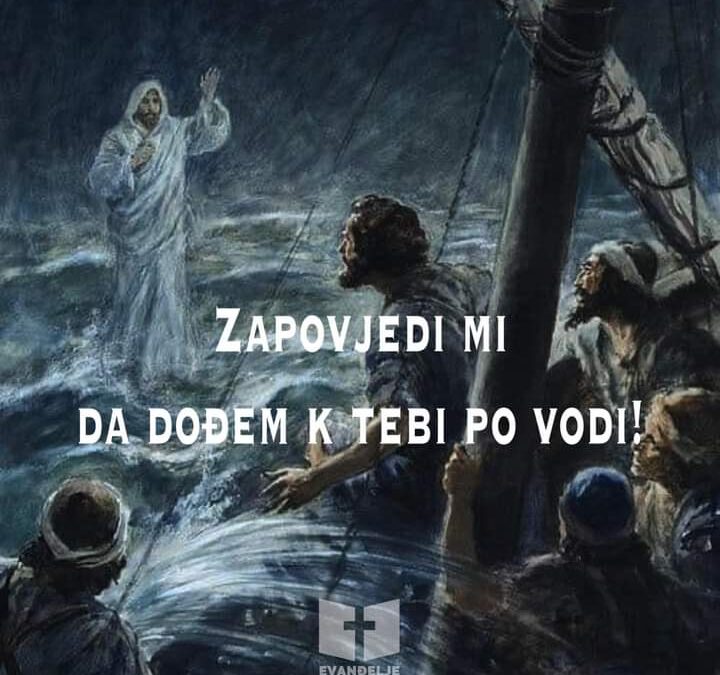 Evanđelje dana 2.8.2022.