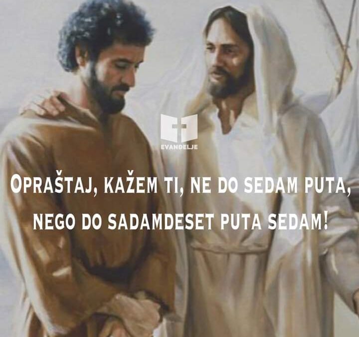Evanđelje dana 11.8.2022.