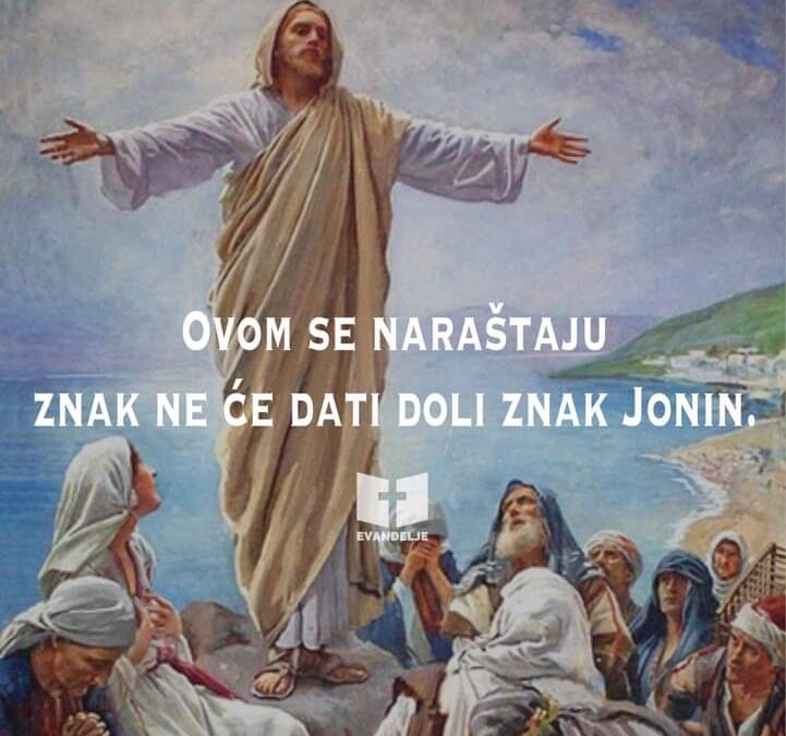 Evanđelje dana 10.10 2022.