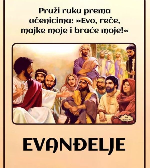 Evanđelje dana 21.11.2022.