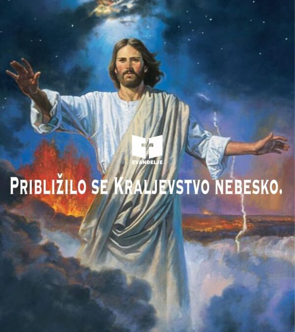 Evanđelje dana 7.12.2022.