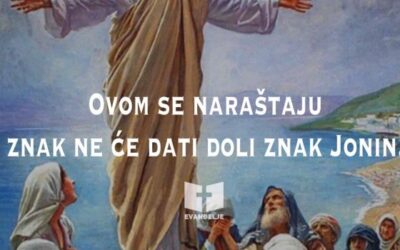 Evanđelje dana 1.3.2023.