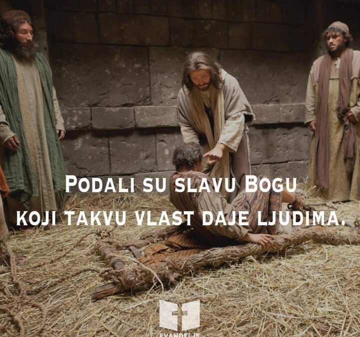 Evanđelje dana 6.7.2023.