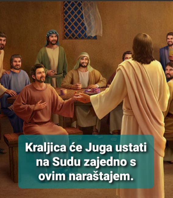 Evanđelje dana 24.7.2023.