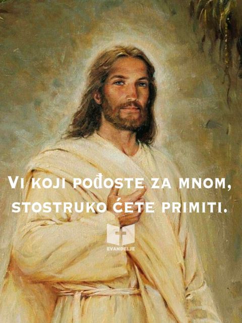Evanđelje dana 11.7.2023.