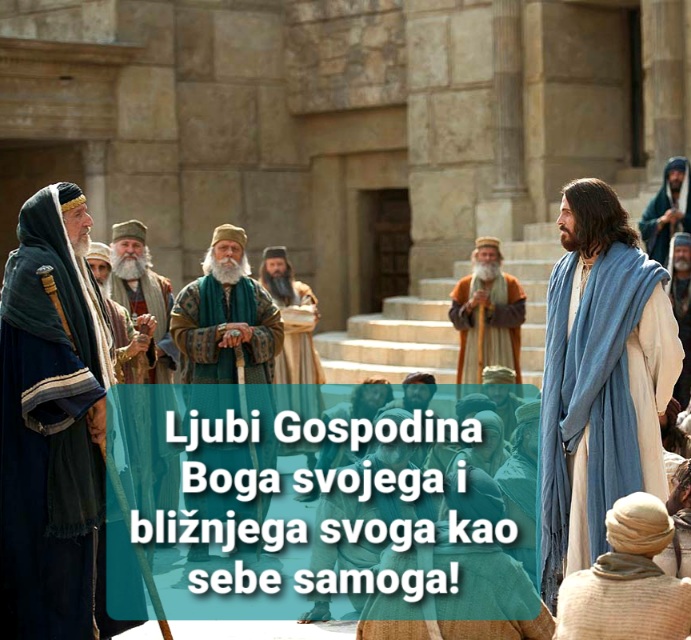 Evanđelje dana 25.8.2023.
