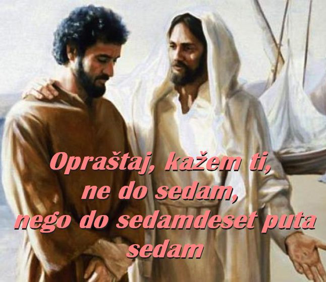 Evanđelje dana 17.8.2023.