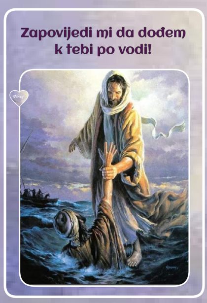 Evanđelje dana 13.8.2023.