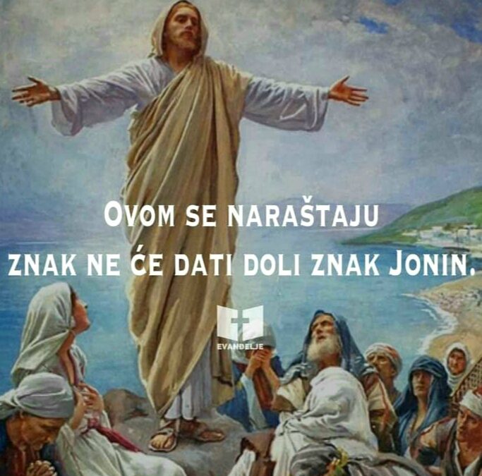 Evanđelje dana 16.10.2023.