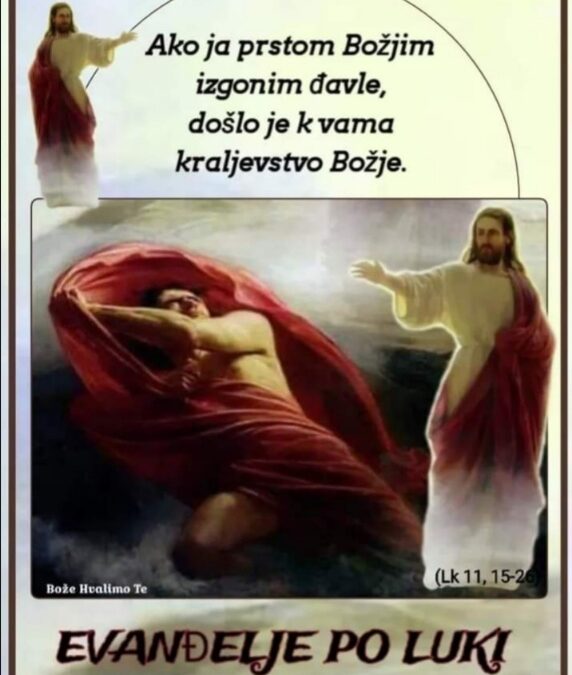 Evanđelje dana 13.10.2023.