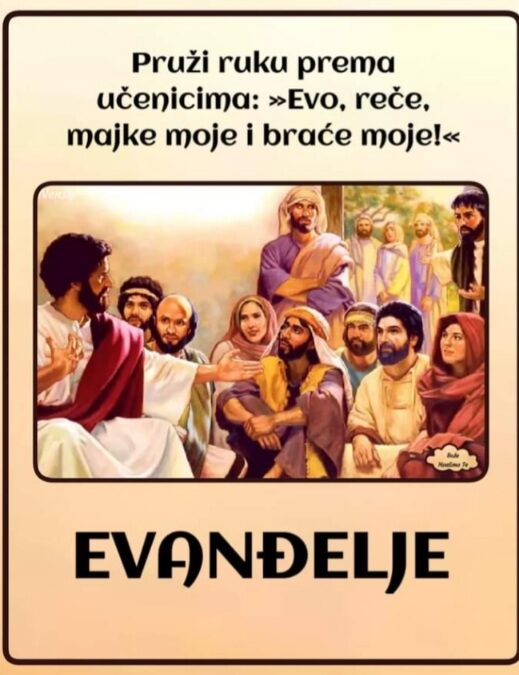 Evanđelje dana 21.11.2023.
