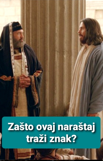 Evanđelje dana 12.2.2024.