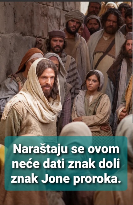 Evanđelje dana 21.2.2024.