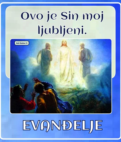 Evanđelje dana 25.2.2024.
