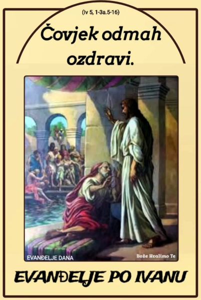Evanđelje dana 12.3.2024.