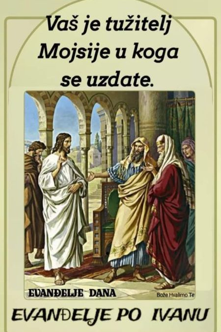 Evanđelje dana 14.3.2024.