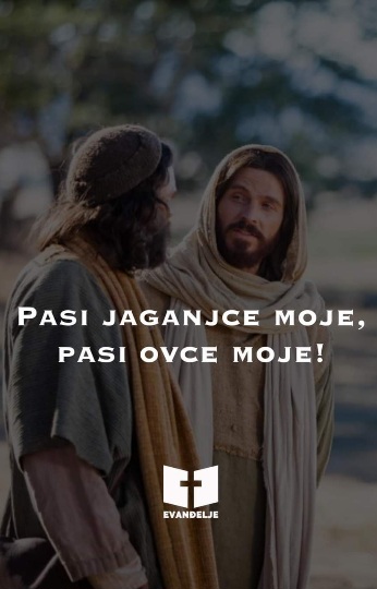 Evanđelje dana 17.5.2024.