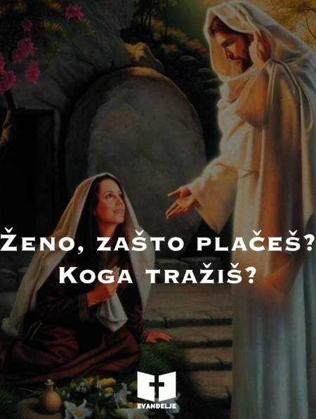 Evanđelje dana 22.7.2024.