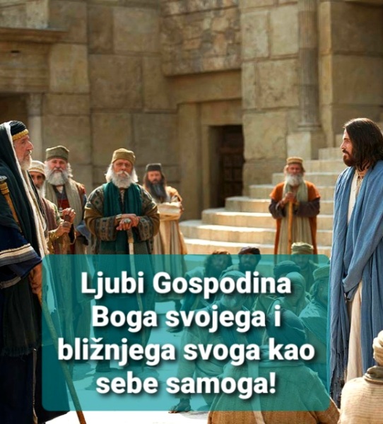 Evanđelje dana 23.8.2024.