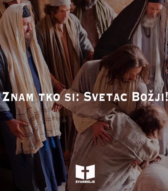 Evanđelje dana 3.9.2024.