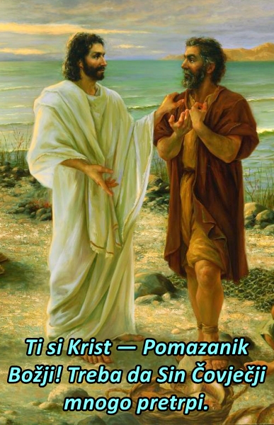 Evanđelje dana 1.10.2024.