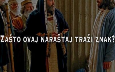 Evanđelje dana 17.2.2025.
