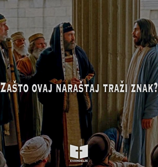 Evanđelje dana 17.2.2025.