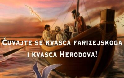 Evanđelje dana 18.2.2025.