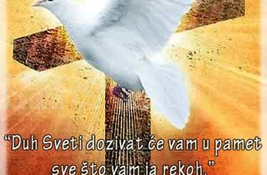 Evanđelje dana 25.5.2025