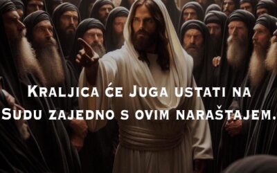 Evanđelje dana 21.7.2025.
