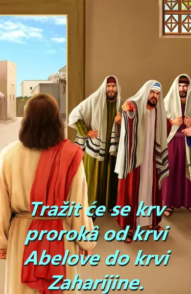 Evanđelje dana 16.10.2025.