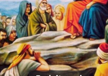 Evanđelje dana 1.11.2025.