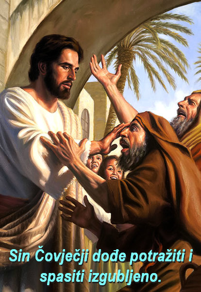 Evanđelje dana 18.11.2025.