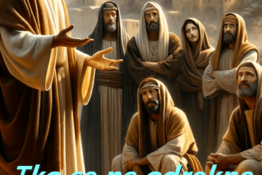 Evanđelje dana 5.11.2025.