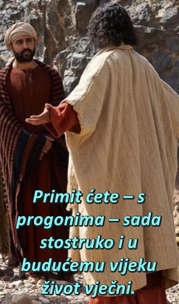 Evanđelje dana 26.5.2026.
